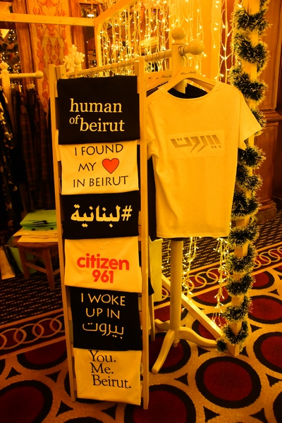 Jebna El Eid Christmas Festival organized by The Channel